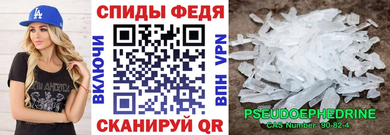 Купить где  Маркс  АМФ 98% 