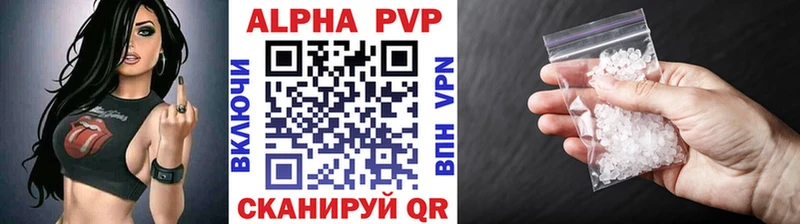 Alpha-PVP мука  Купить  Маркс 