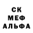 Метадон белоснежный Michael Aldous