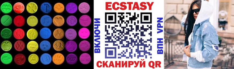 Экстази круглые  Купить закладки  Маркс 