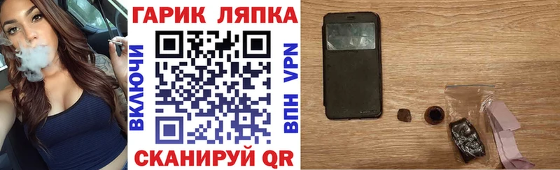 ГАШ гашик  Купить  Маркс 