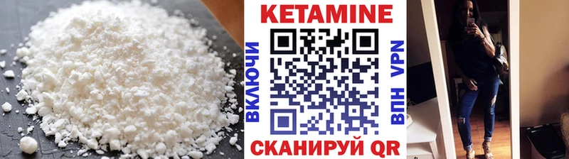 Купить где  Маркс  Кетамин ketamine 