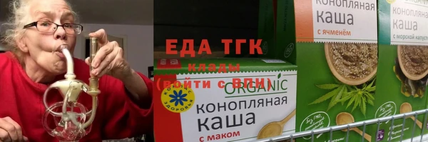 кристаллы Алексин