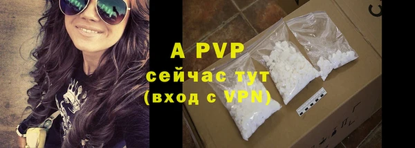 кристаллы Алексин