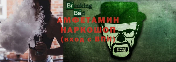 кристаллы Алексин