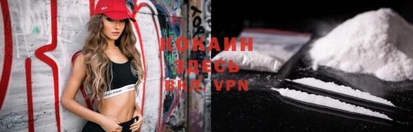 кристаллы Алексин
