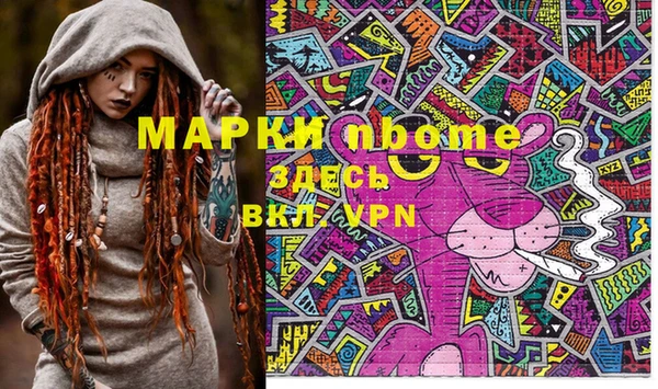 кристаллы Алексин