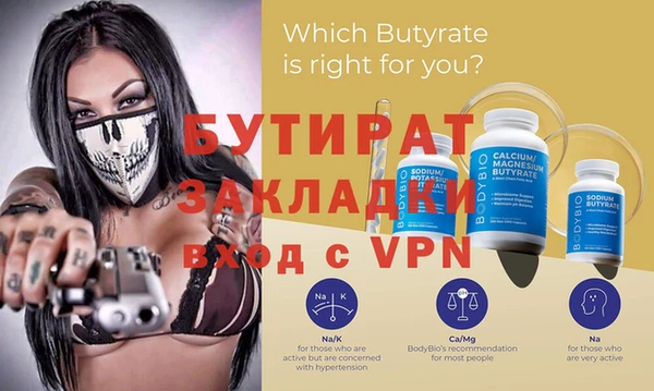 кристаллы Алексин