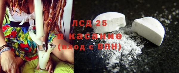 кристаллы Алексин
