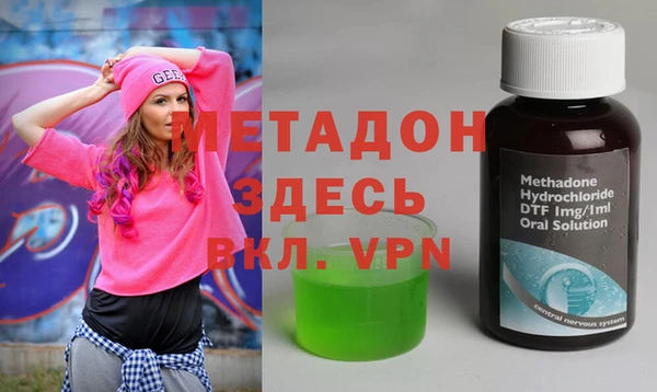 кристаллы Алексин
