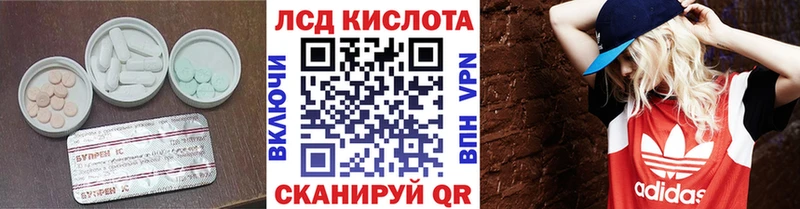 Купить где  Маркс  LSD-25 экстази ecstasy 