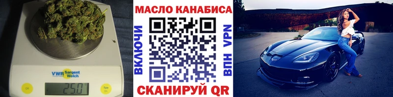 Купить где  Маркс  ТГК вейп с тгк 